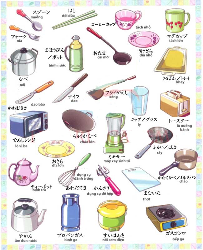 đo Mắt ở đâu Tại Miyagi Nhật Bản, Từ Vựng Tiếng Nhật Hay Dùng