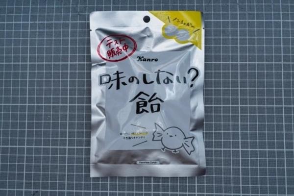 đo Mắt ở đâu Tại Chiba Nhật Bản, Hiểu Về độ Thị Lực ở Nhật